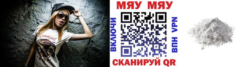 Хочу наркоту Мирный СОЛЬ  Мефедрон  ГАШ 