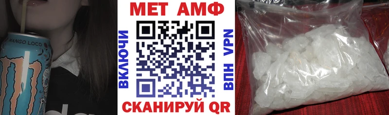 АМФЕТАМИН Premium  закладка  Мирный 