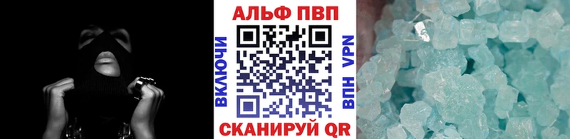хочу   Мирный  Alfa_PVP мука 