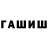 КОКАИН Эквадор Fishmo_mofish