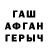 Альфа ПВП VHQ Anton Fayustov