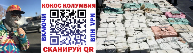Кокаин 97%  кракен ссылки  Мирный 