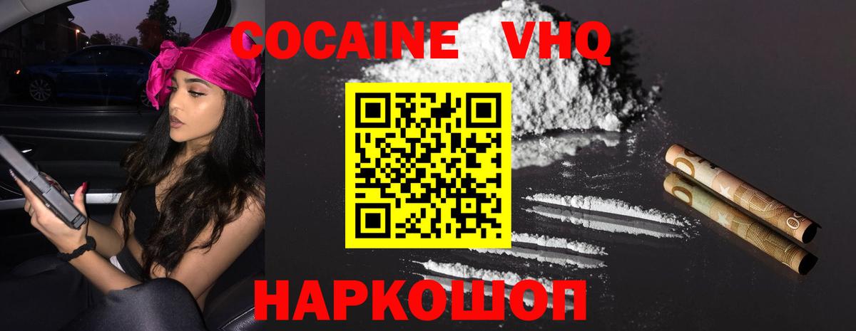 COCAIN Боливия Мирный
