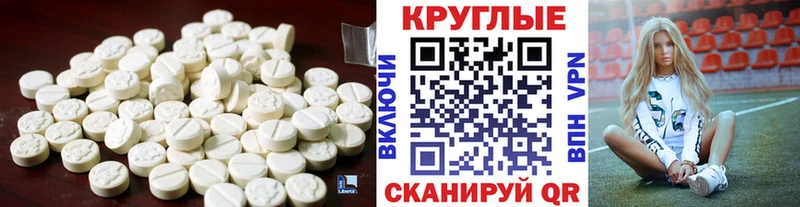 Ecstasy Philipp Plein  мориарти клад  Мирный  где купить наркоту 
