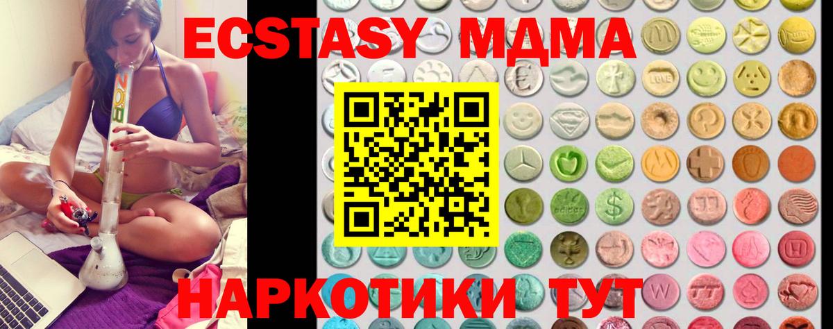 blacksprut   Ecstasy  Вход с VPN  Мирный  ЭКСТАЗИ бентли  ЭКСТАЗИ Дубай 