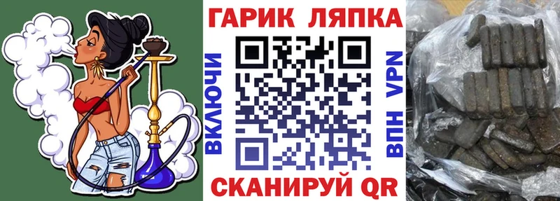 Гашиш гашик  цены наркотик  Мирный 