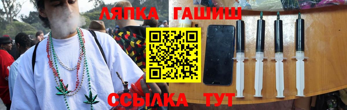 Мирный  Гашиш Cannabis  Гашиш 40% ТГК  Вход с VPN 