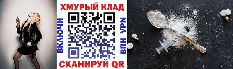 мега ссылка  Мирный  Героин гречка  наркота 