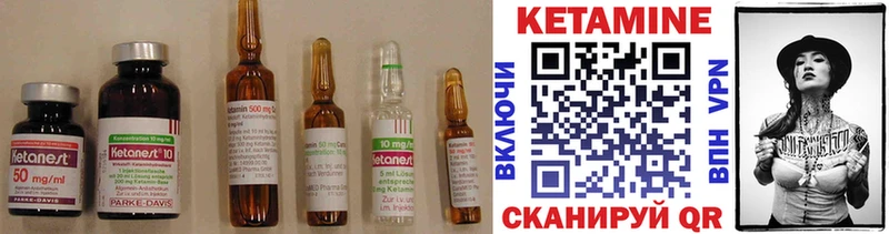 КЕТАМИН ketamine  купить   Мирный 