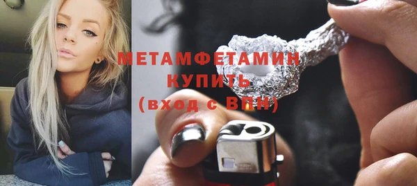 каннабис Нефтекумск