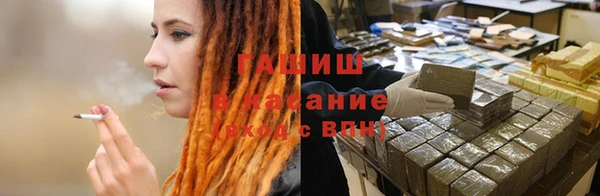 каннабис Нефтекумск