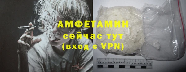 альфа пвп Навашино