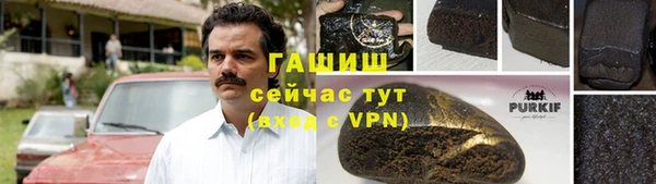 альфа пвп Навашино