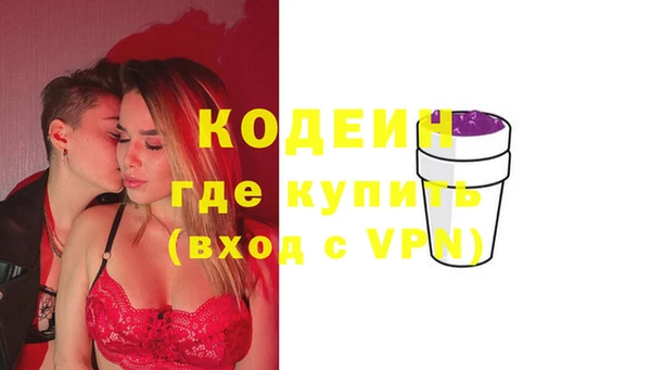 каннабис Нефтекумск