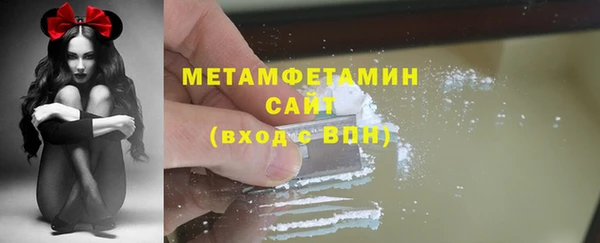 каннабис Нефтекумск