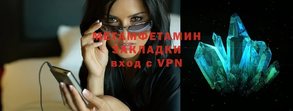 индика Нефтегорск