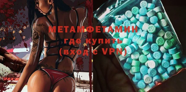 индика Нефтегорск