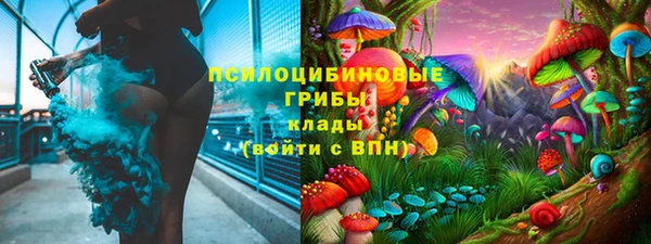 альфа пвп Навашино