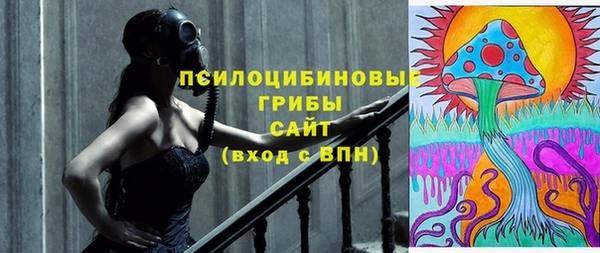 спайс Белая Калитва