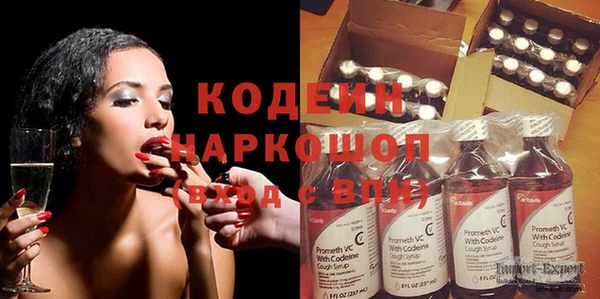 хмурый Наволоки