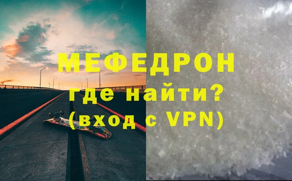 каннабис Нефтекумск