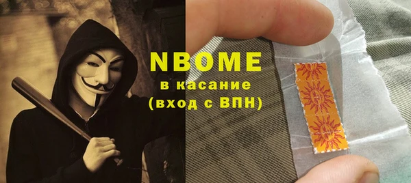 хмурый Наволоки
