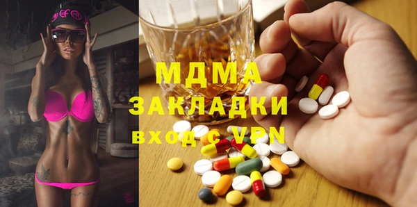 мдма Белая Холуница