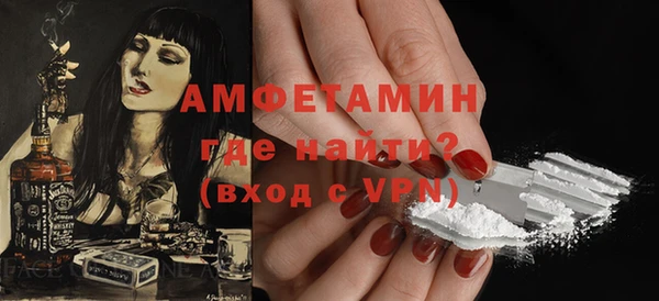 гидра Бежецк