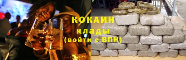 каннабис Нефтекумск