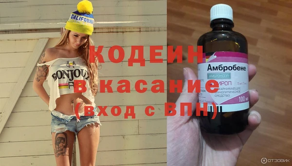 хмурый Наволоки