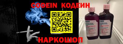 винт Ипатово