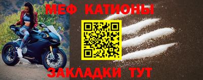 наркотики Краснокаменск