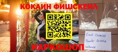 экстази Ирбит