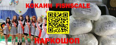 шишки Краснодар