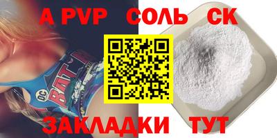 экстази Ирбит