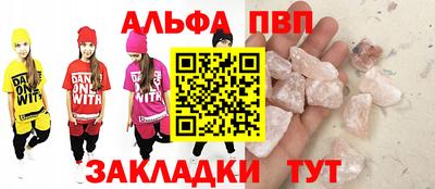 винт Ипатово