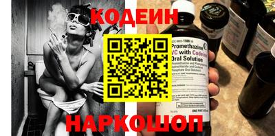 винт Ипатово