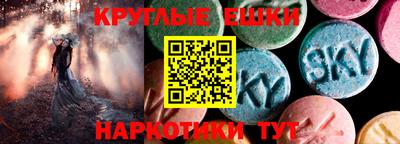 экстази Ирбит