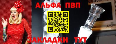 винт Ипатово