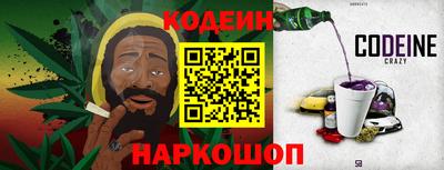 винт Ипатово