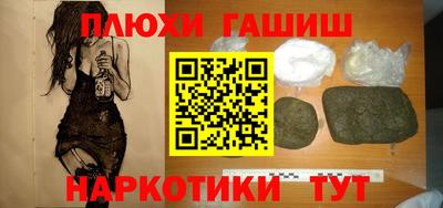 винт Ипатово