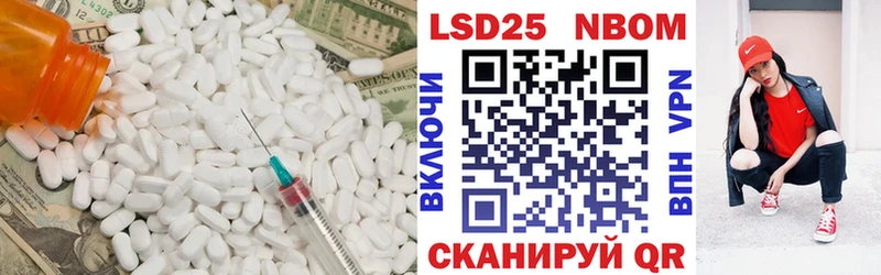 LSD-25 экстази кислота  shop какой сайт  Мирный 