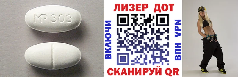 Лсд 25 экстази ecstasy Мирный
