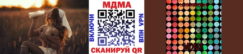 МДМА молли  Мирный 