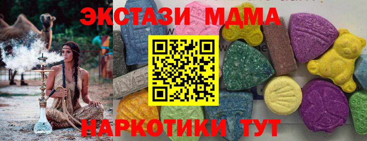 Вейп ТГК  Кетамин  МАРИХУАНА  Альфа ПВП  Сколько стоит  Гашик  Мяу-Мяу  МАРИХУАНА  Мирный  КОКАИН  Вход с VPN 
