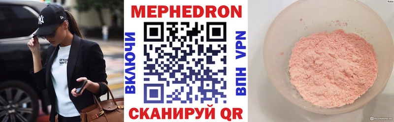 как найти закладки  Мирный  МЕФ мука 