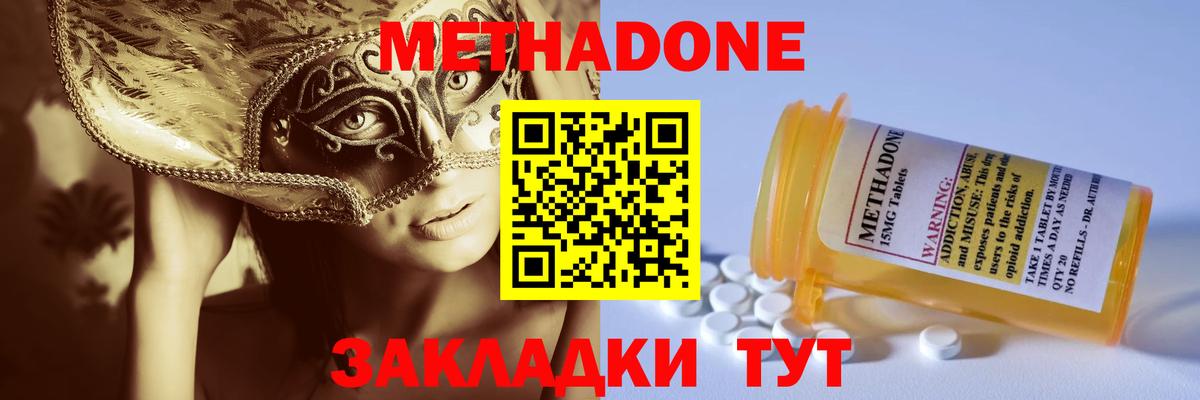 ГАШ Мирный