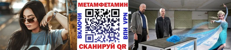 Первитин кристалл наркошоп Мирный