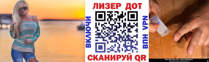 blacksprut сайт  Мирный  Наркотические марки 1500мкг  магазин   