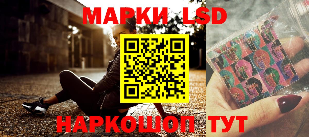 Мирный  Марки NBOMe 1,8мг  Марки N-bome  Марки NBOMe 1,8мг  Вход с VPN 